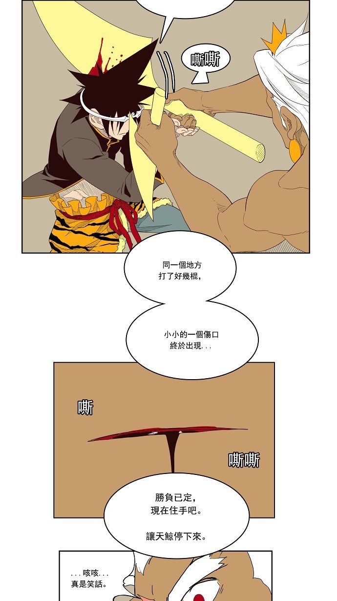 第156话