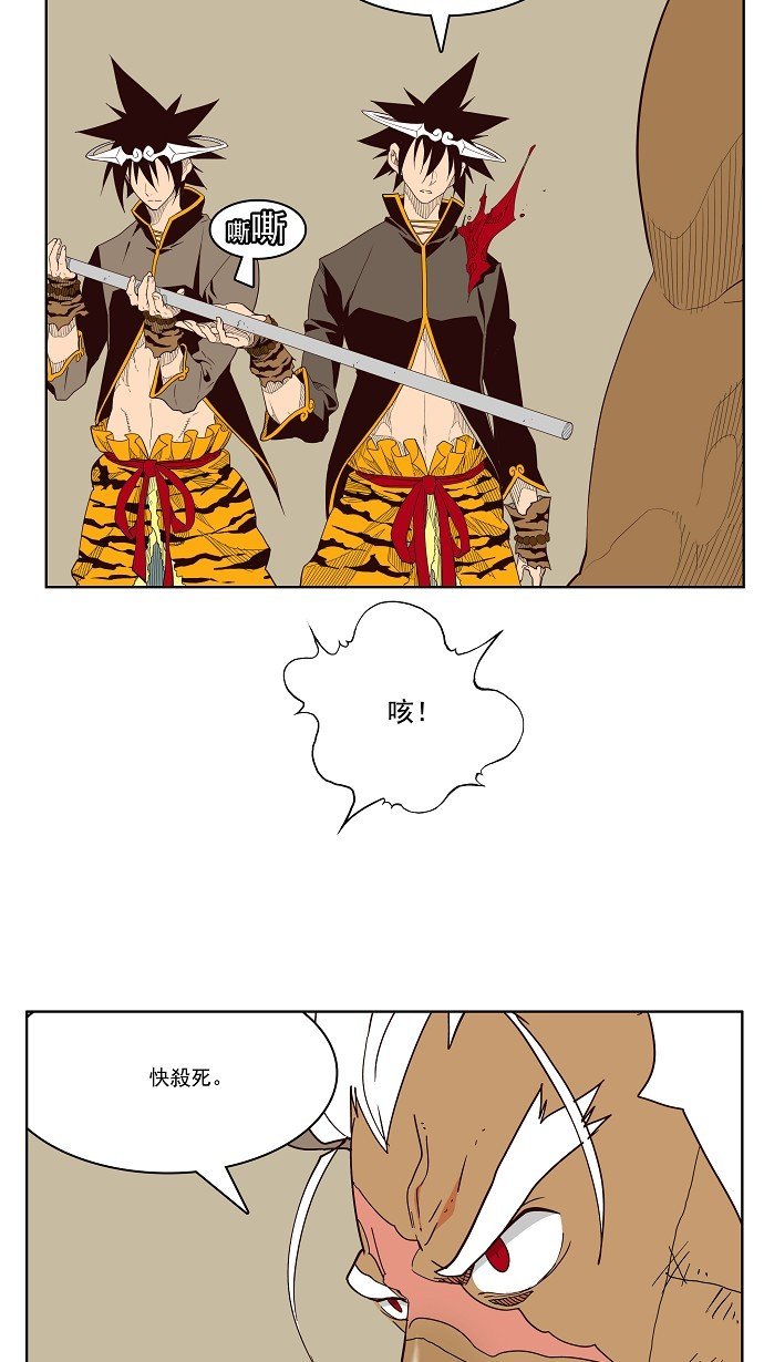 第156话