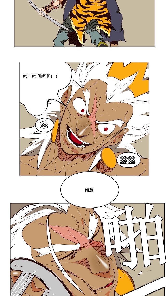 第156话