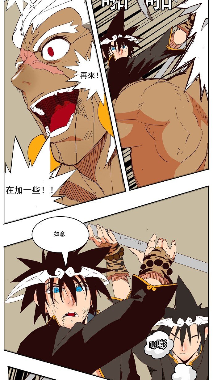 第156话