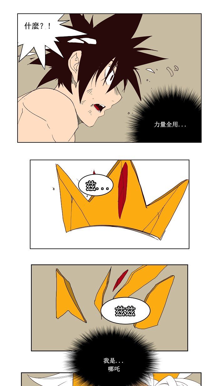 第156话
