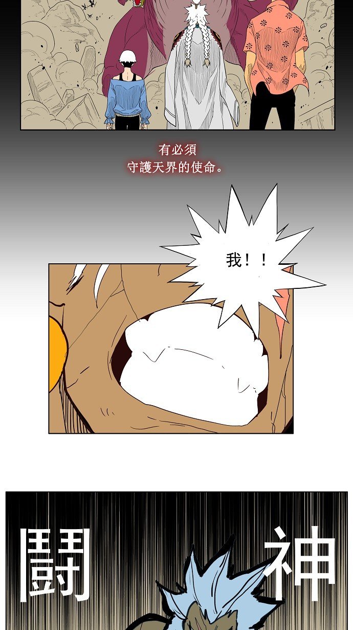 第156话