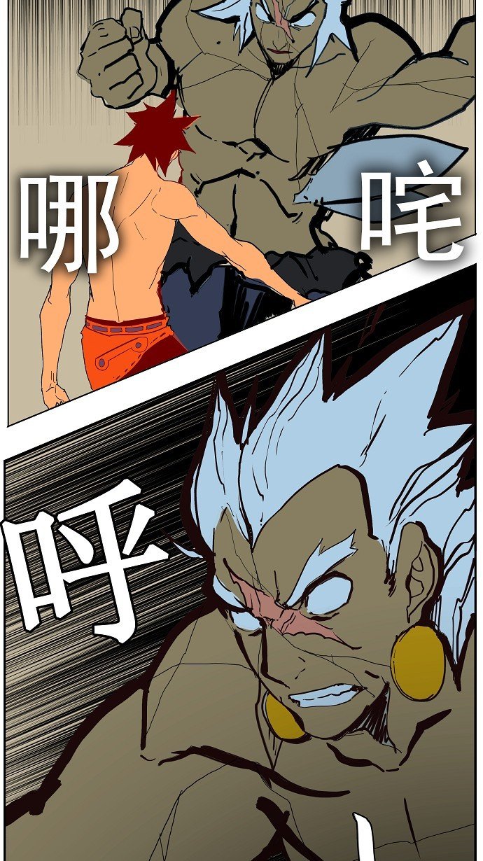 第156话