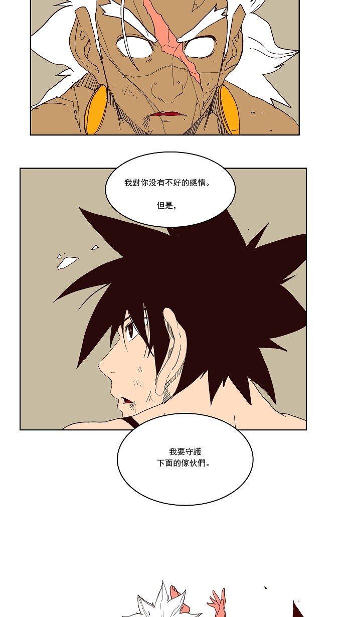 第156话