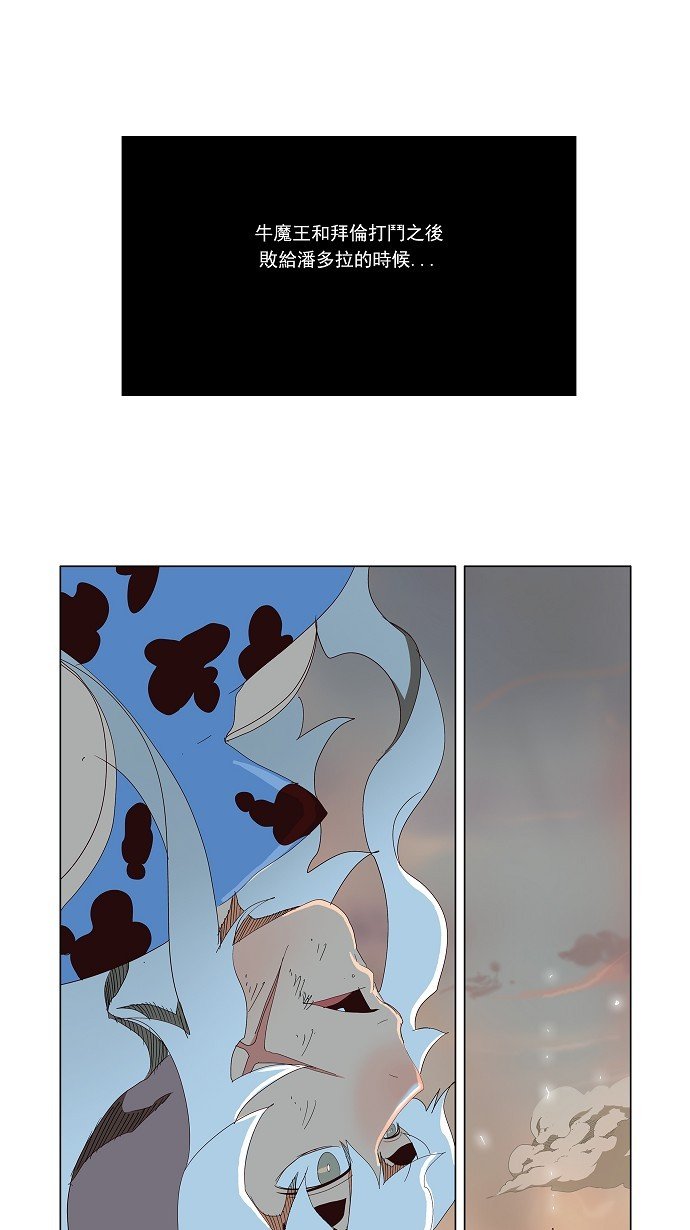 第157话