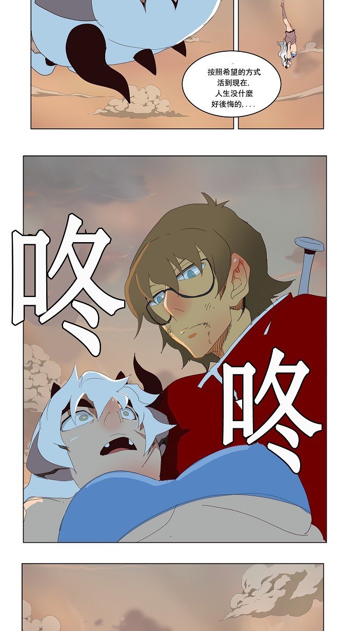 第157话