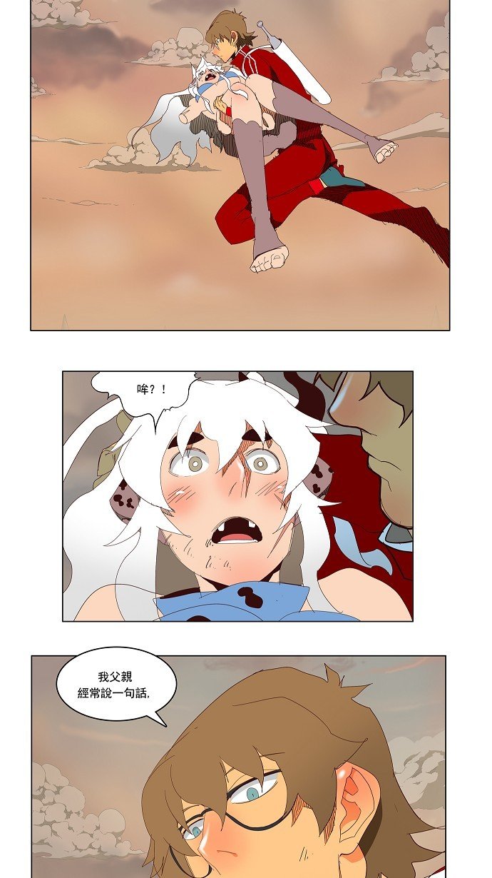 第157话