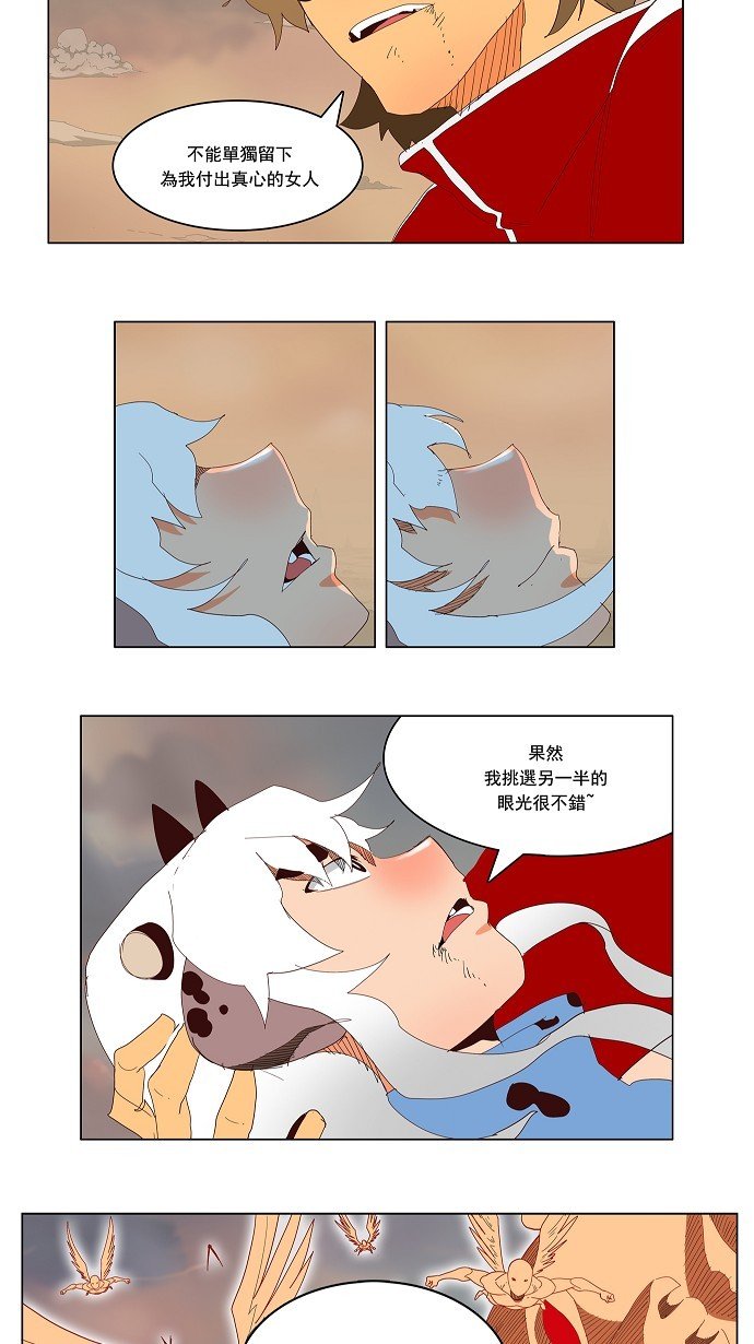 第157话