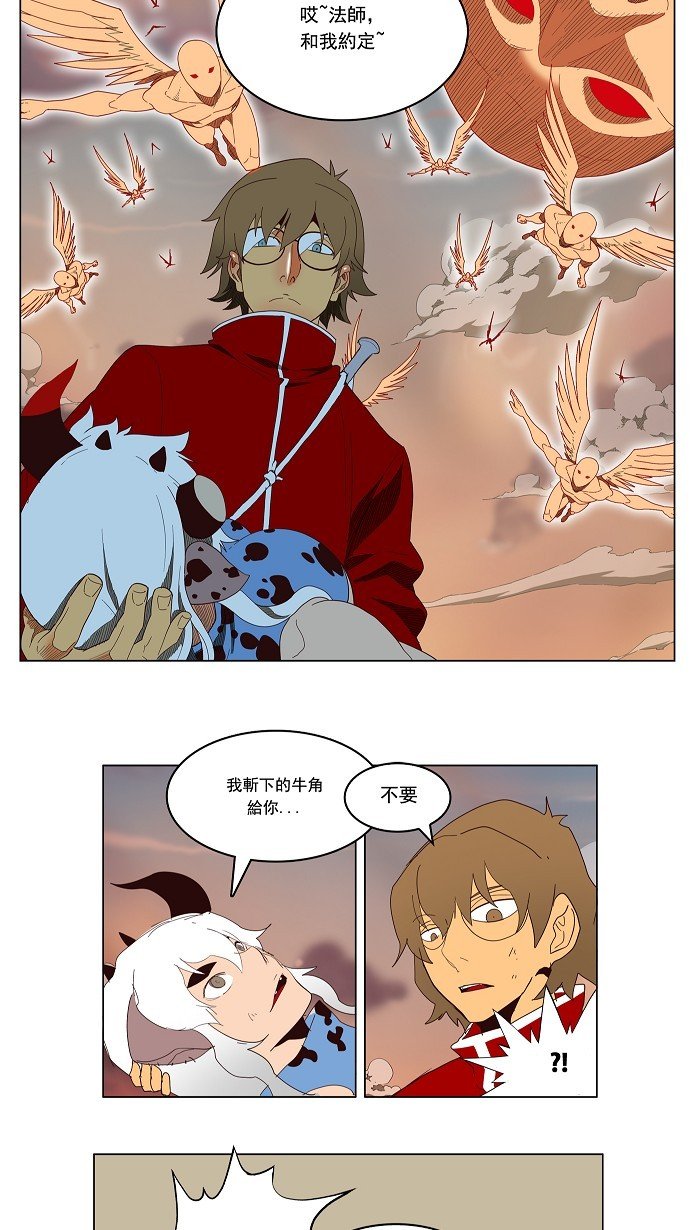 第157话