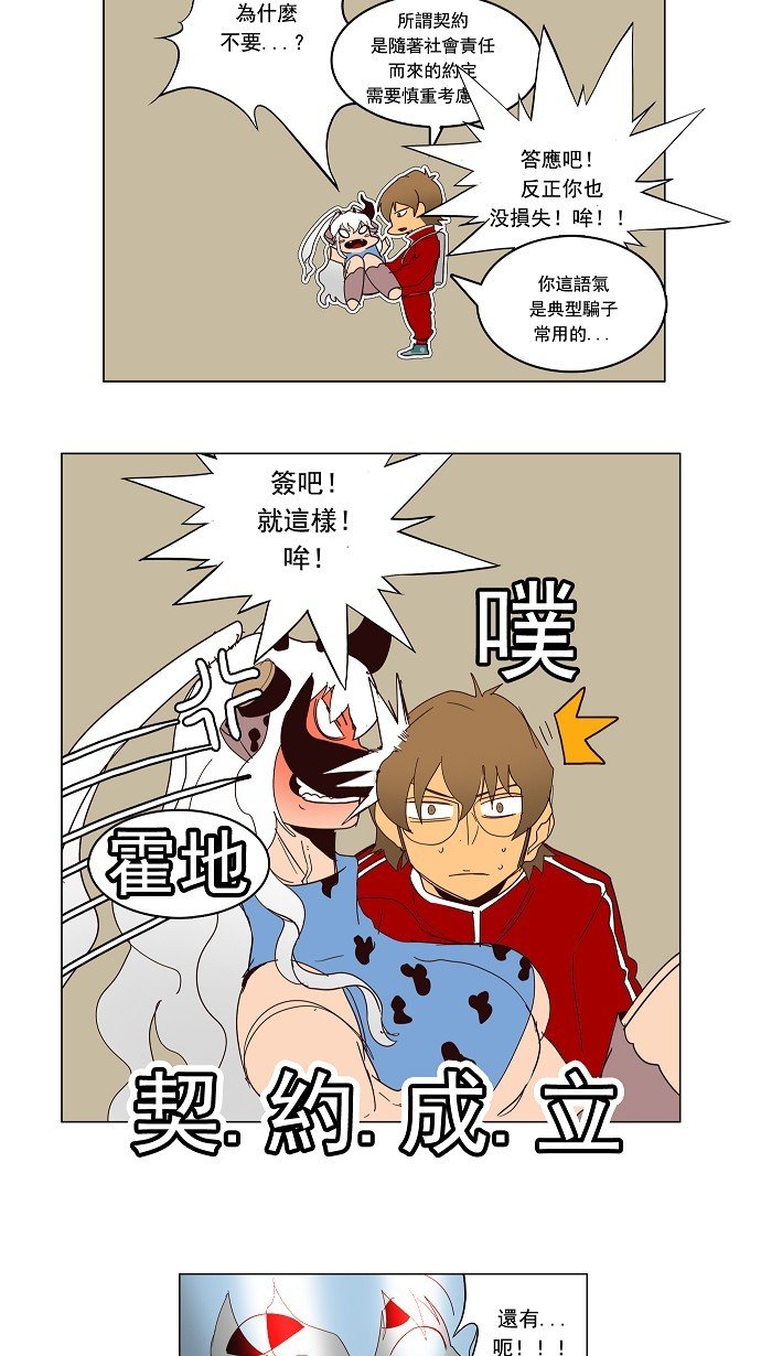 第157话