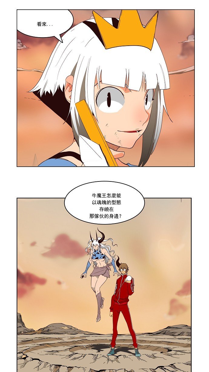 第157话