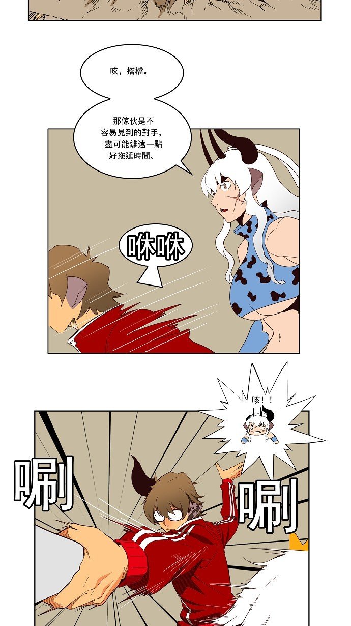 第157话