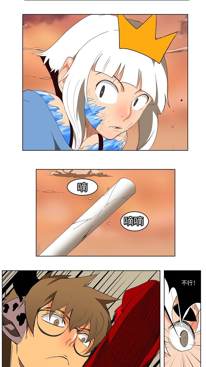 第157话