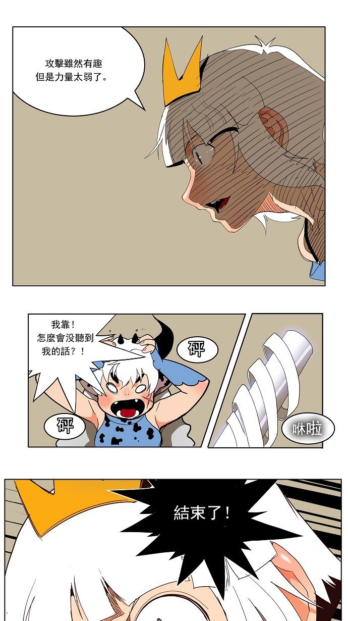 第157话