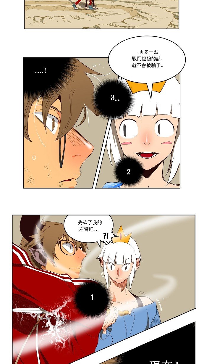第157话