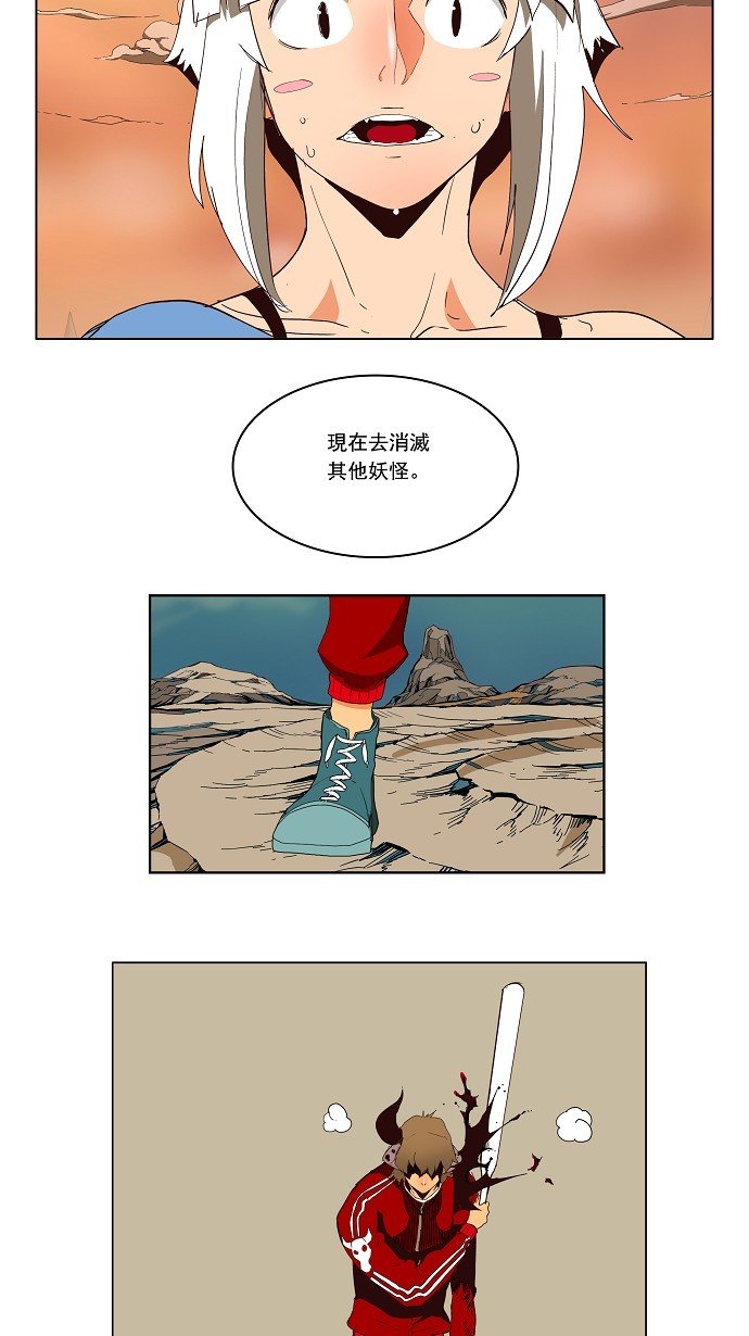 第157话