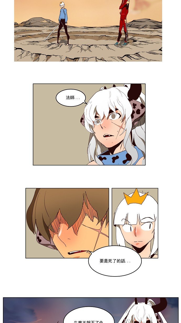 第157话