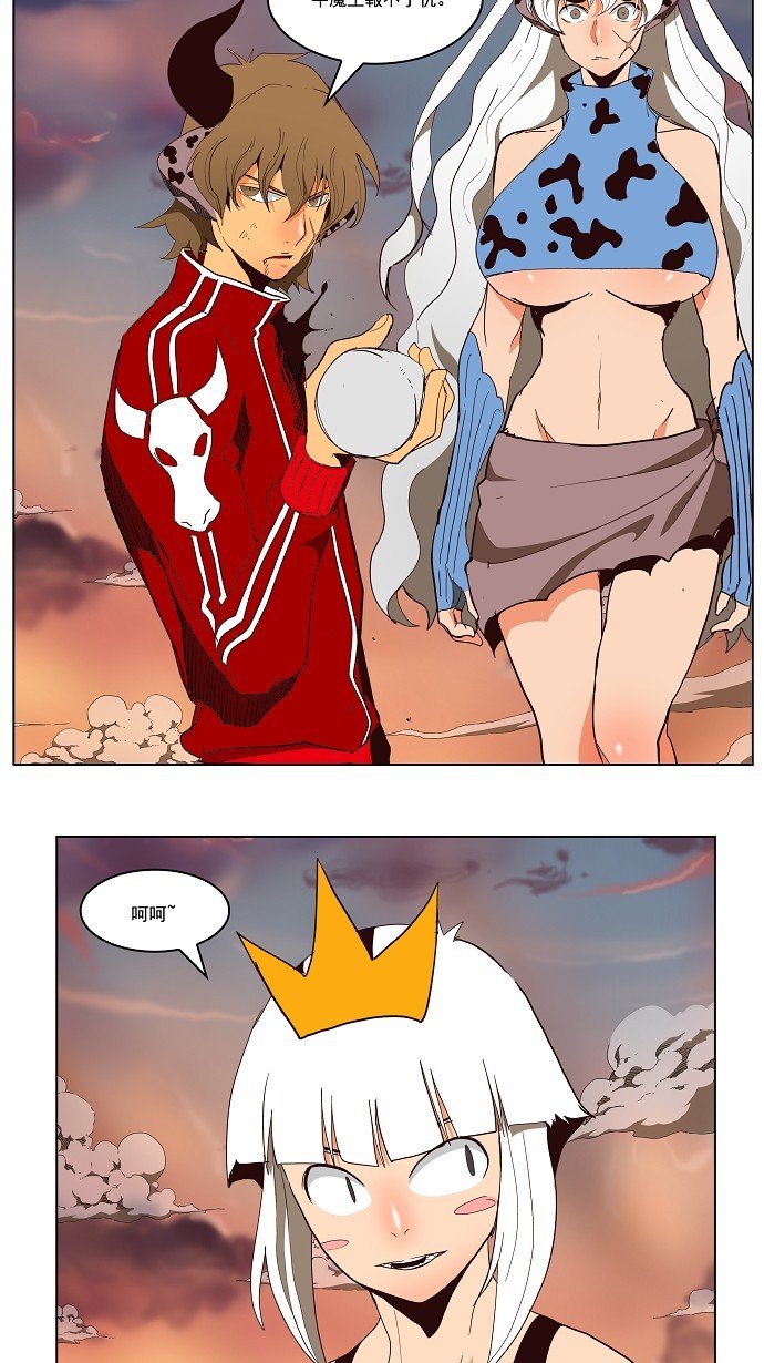 第157话