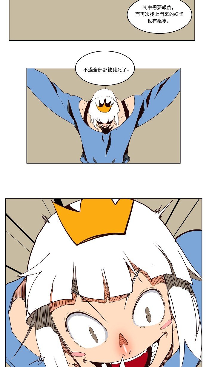 第157话