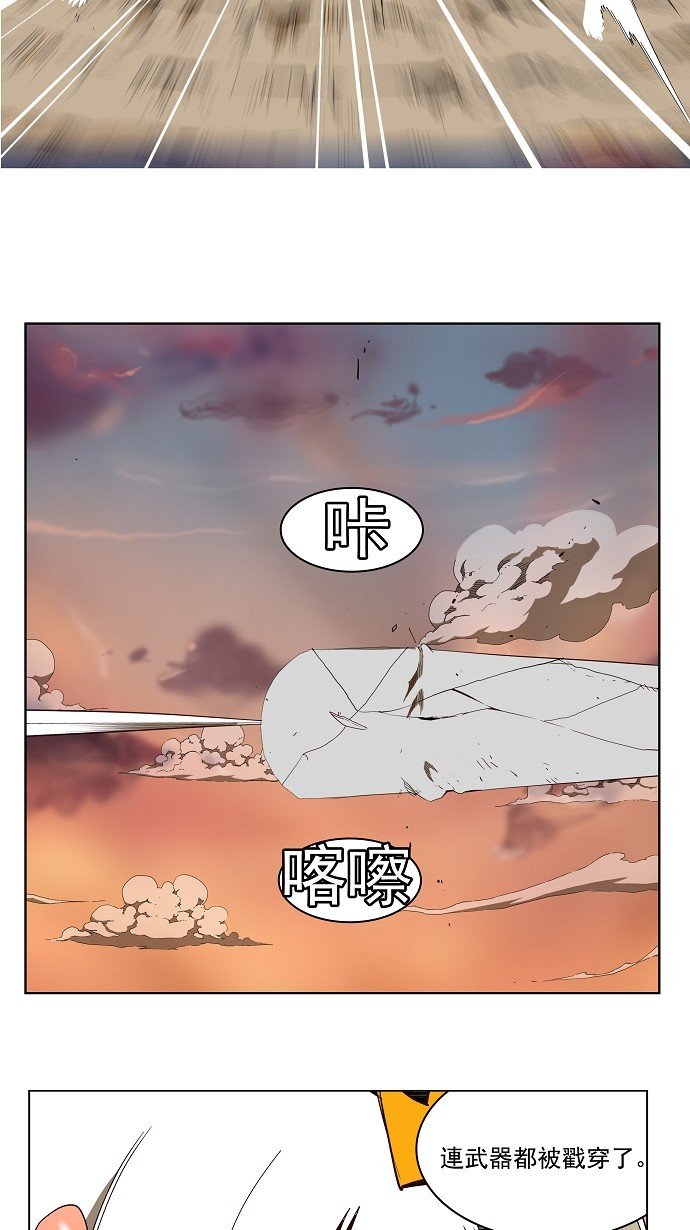 第157话