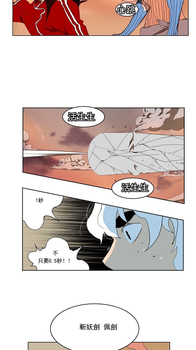 第157话