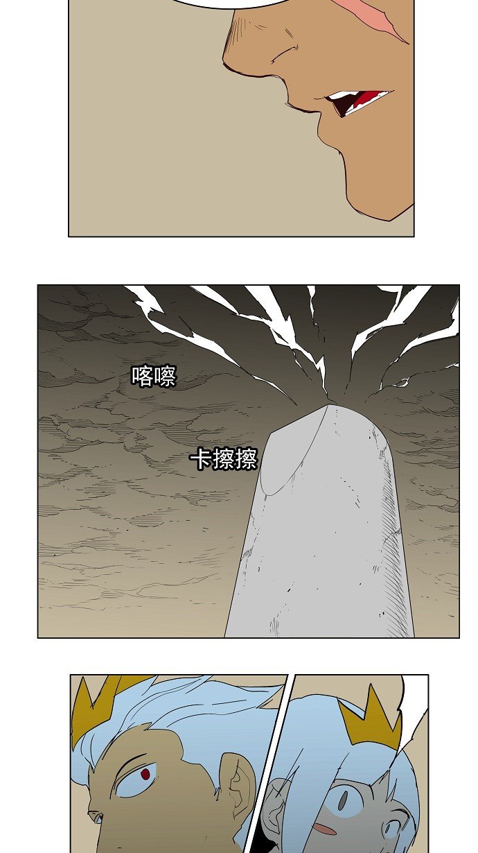 第157话