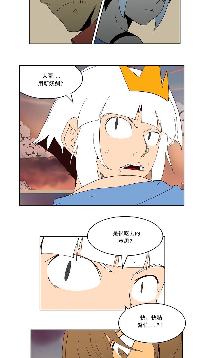 第157话