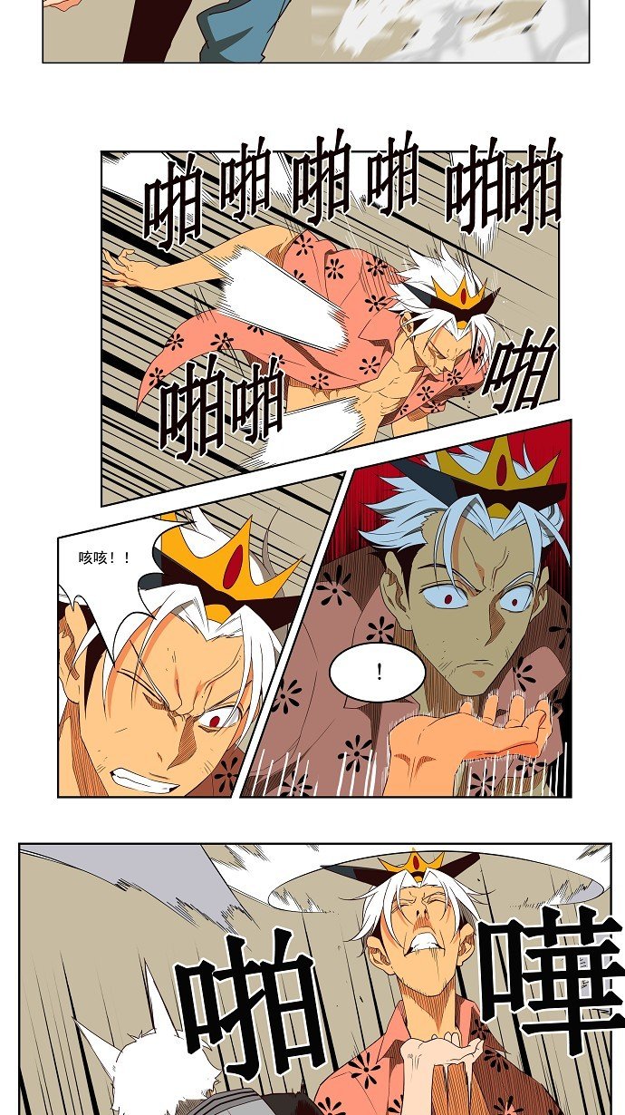 第158话