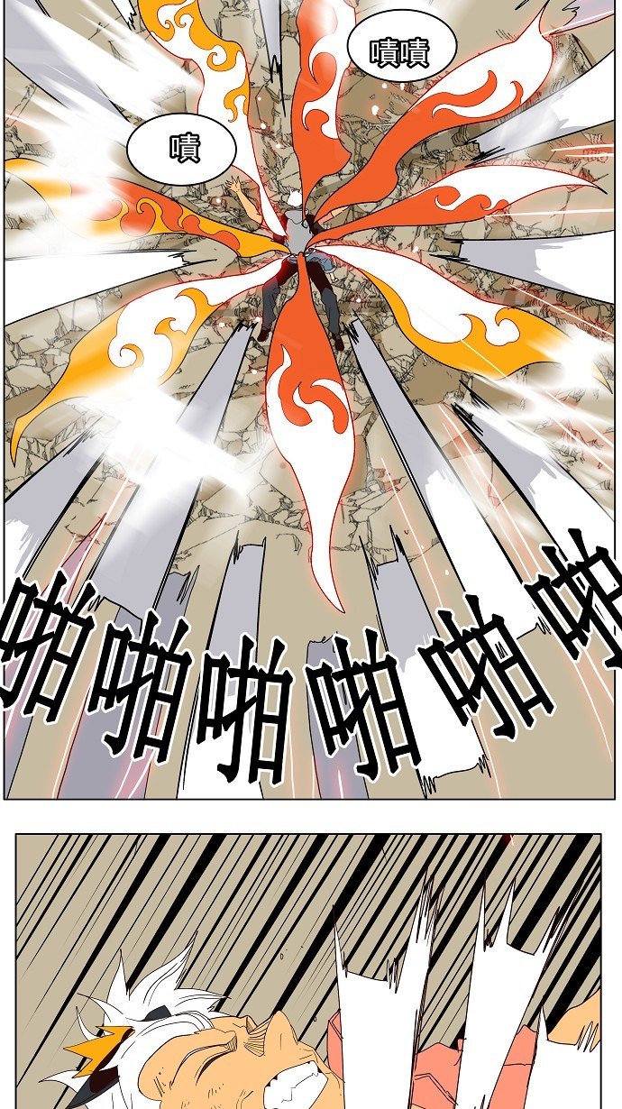 第158话
