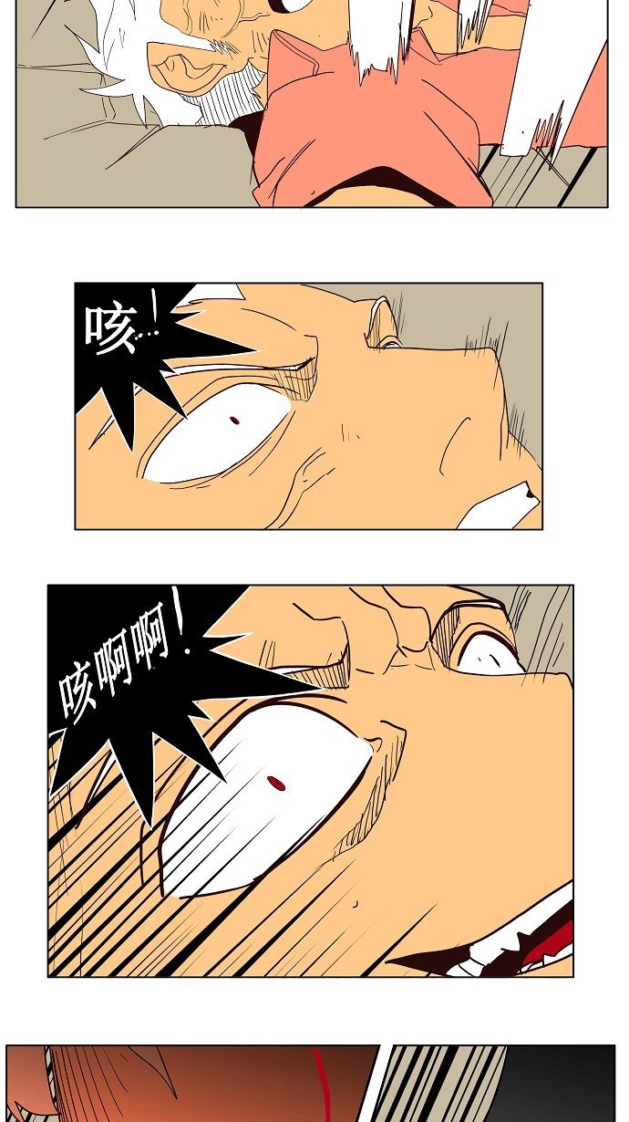 第158话