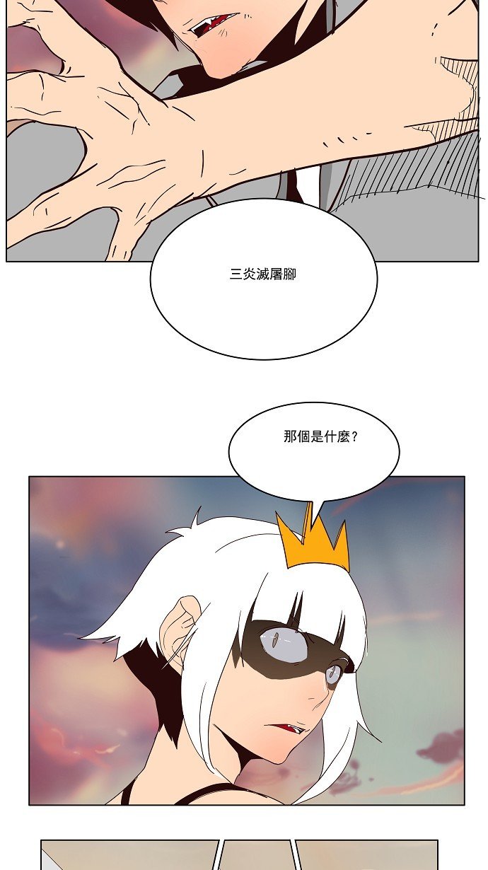 第158话