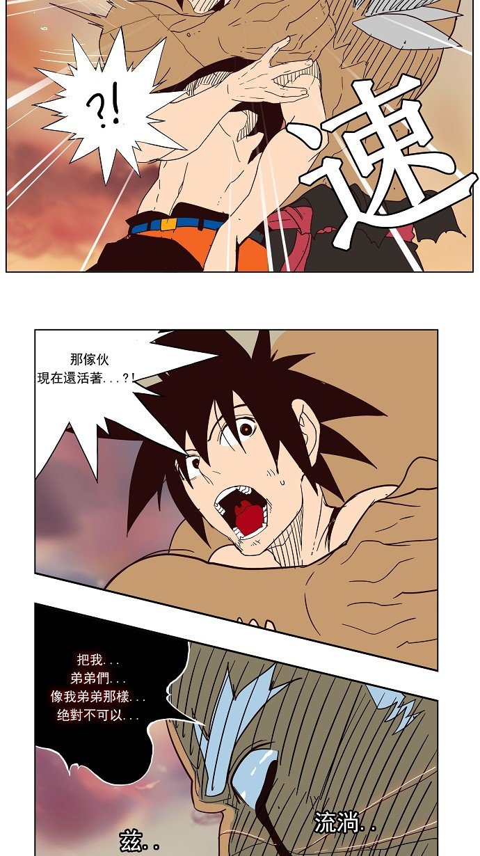 第158话