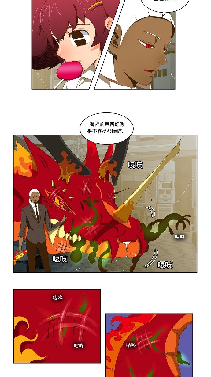 第51话