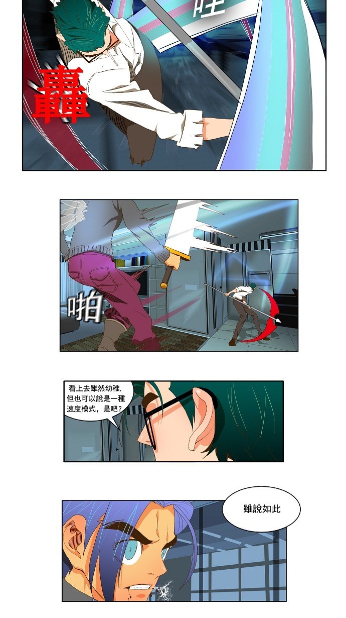 第51话