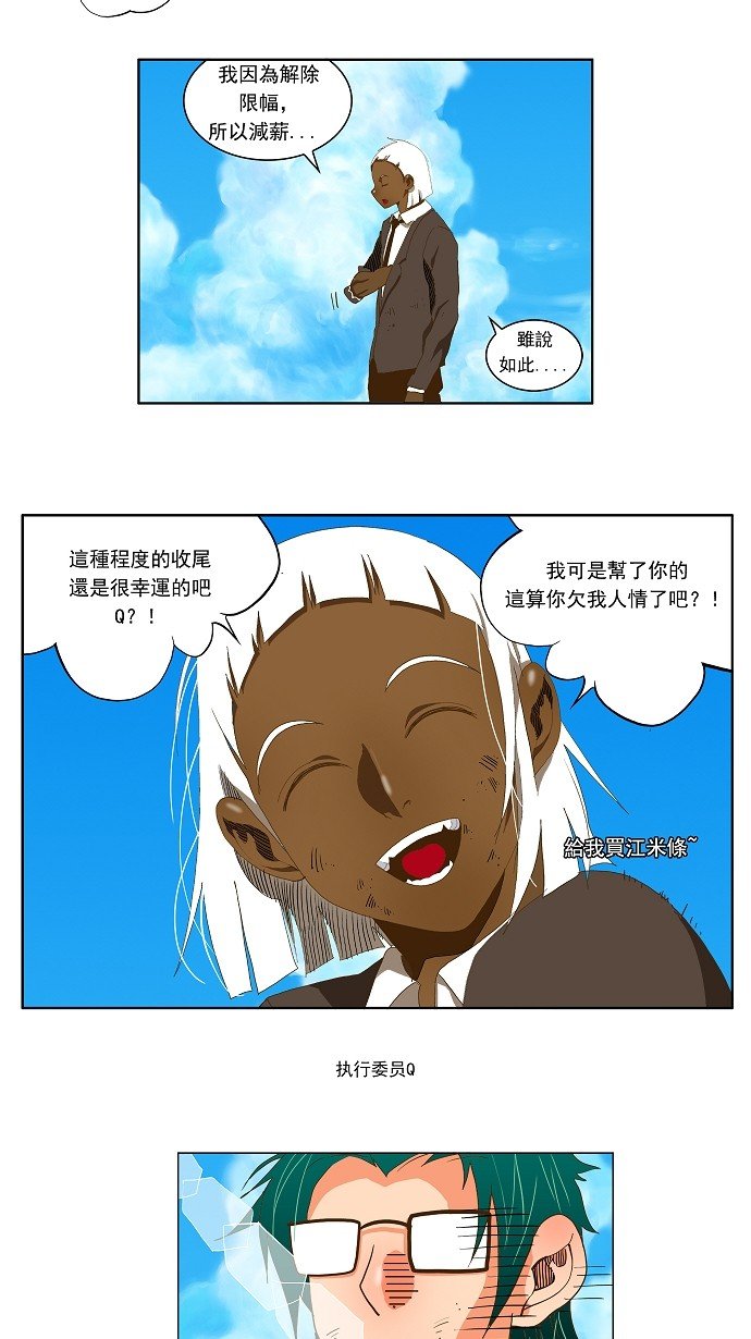 第51话