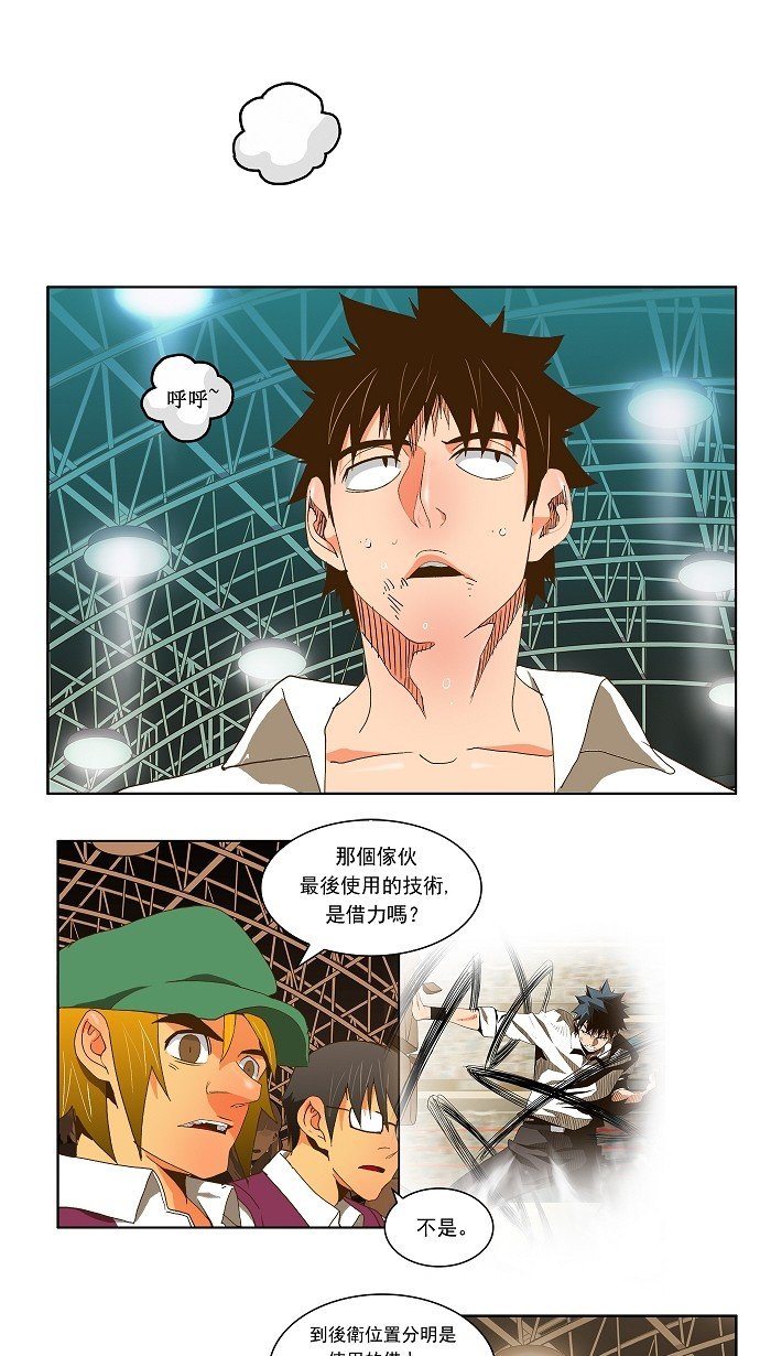 第51话