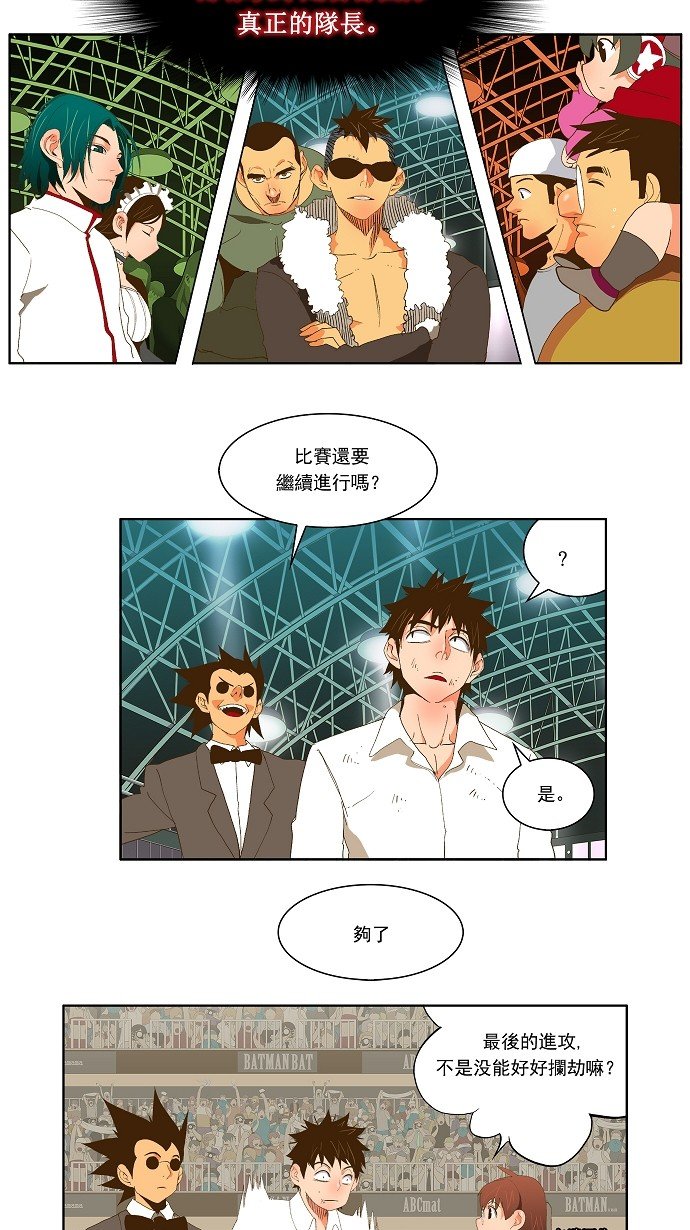 第51话