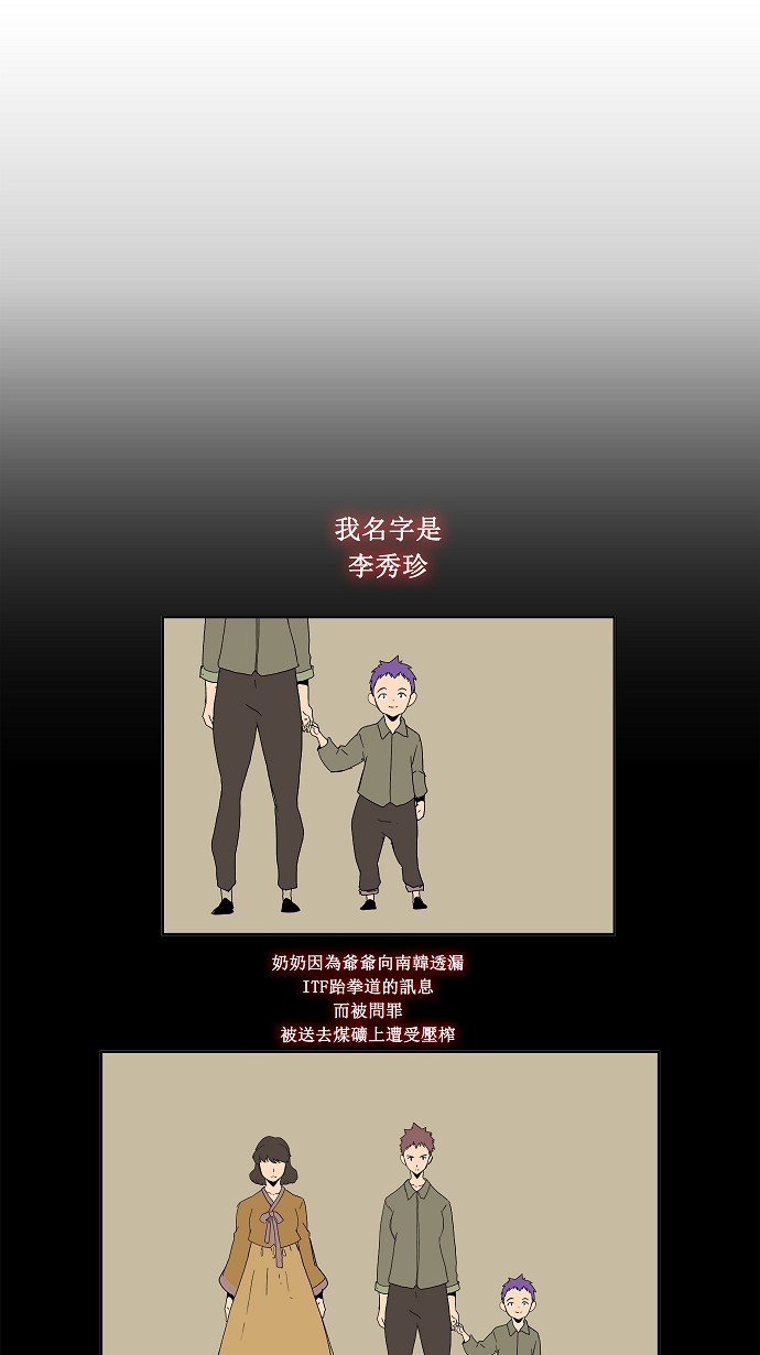 第159话