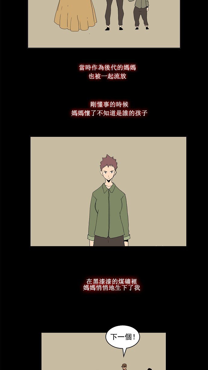 第159话