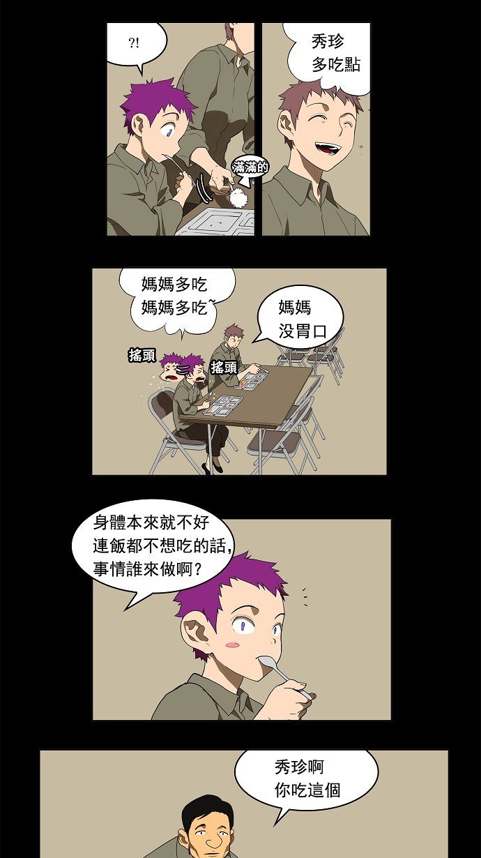 第159话