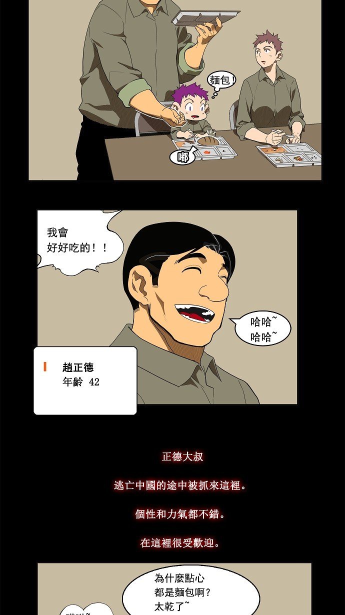 第159话