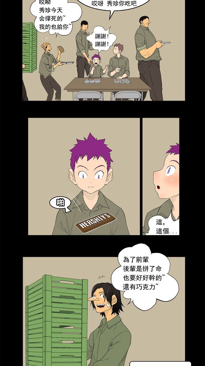 第159话