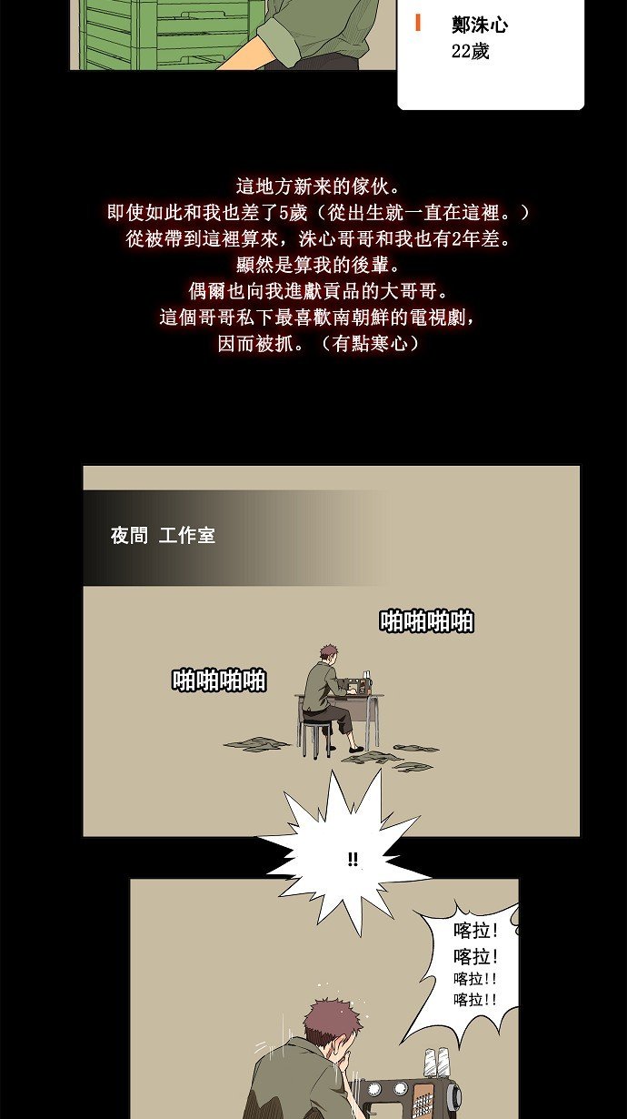 第159话