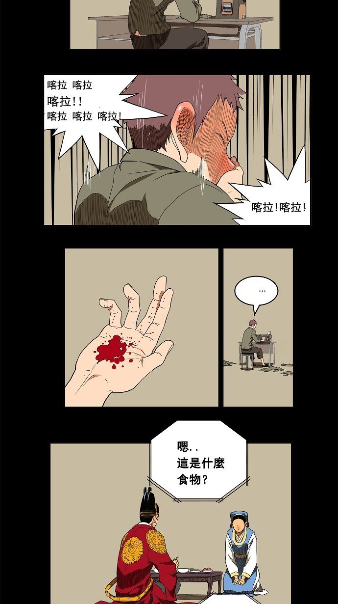 第159话