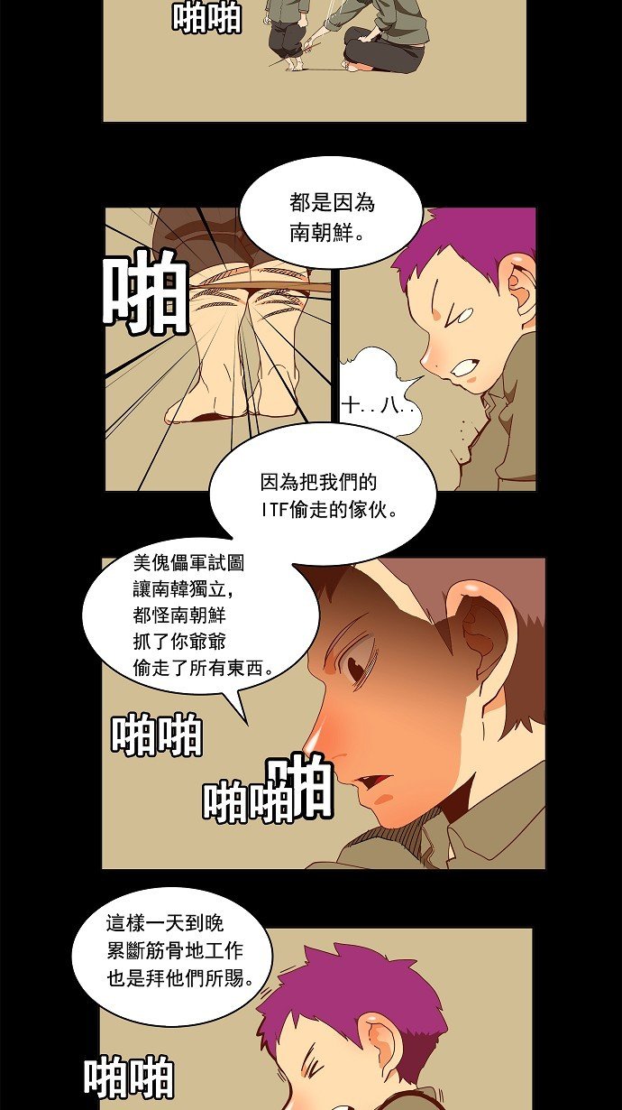 第159话