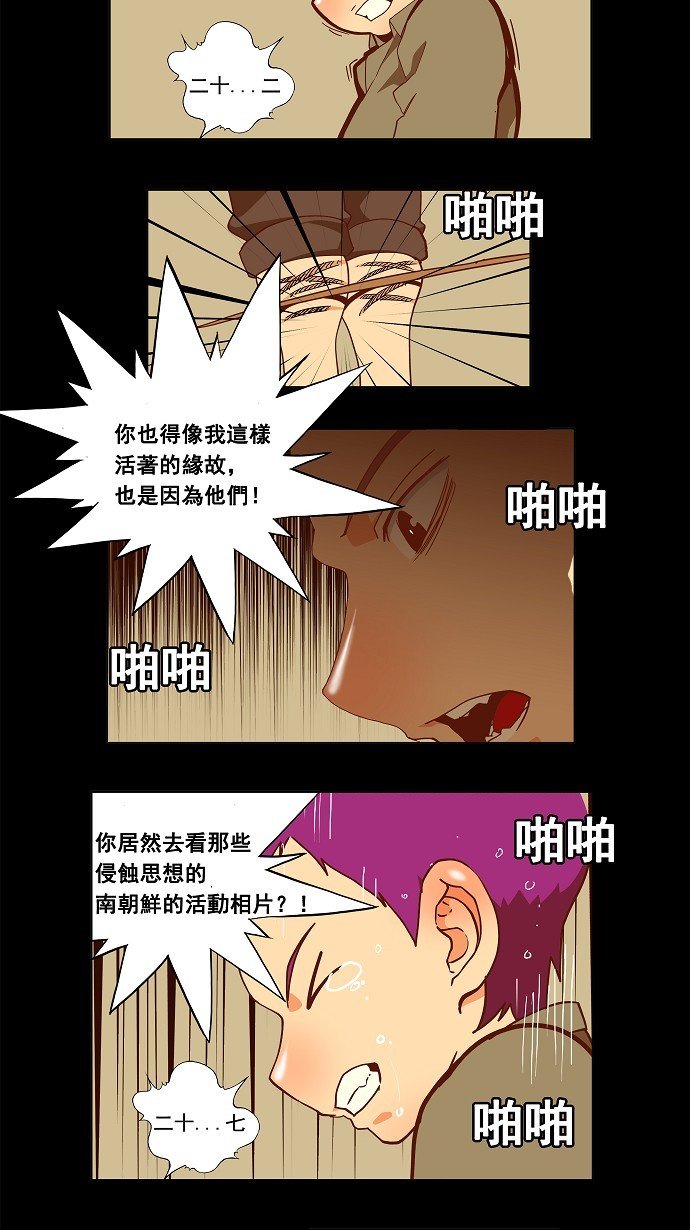 第159话