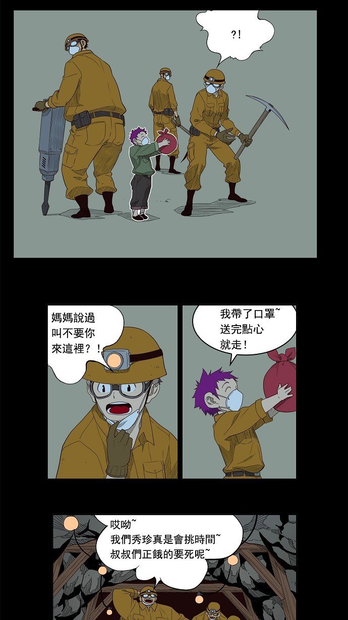 第159话