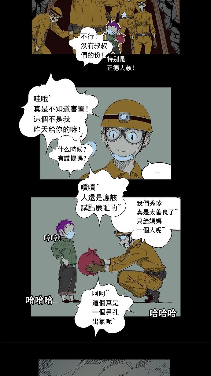 第159话