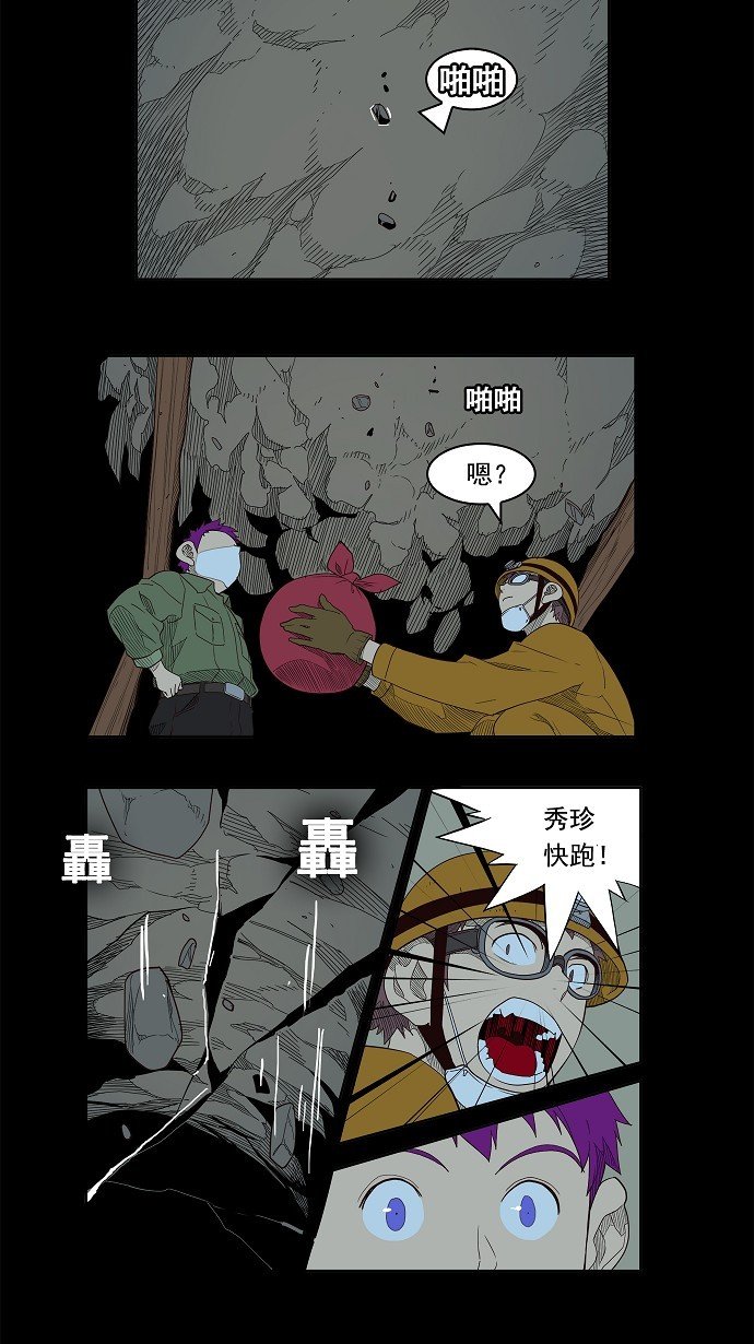 第159话