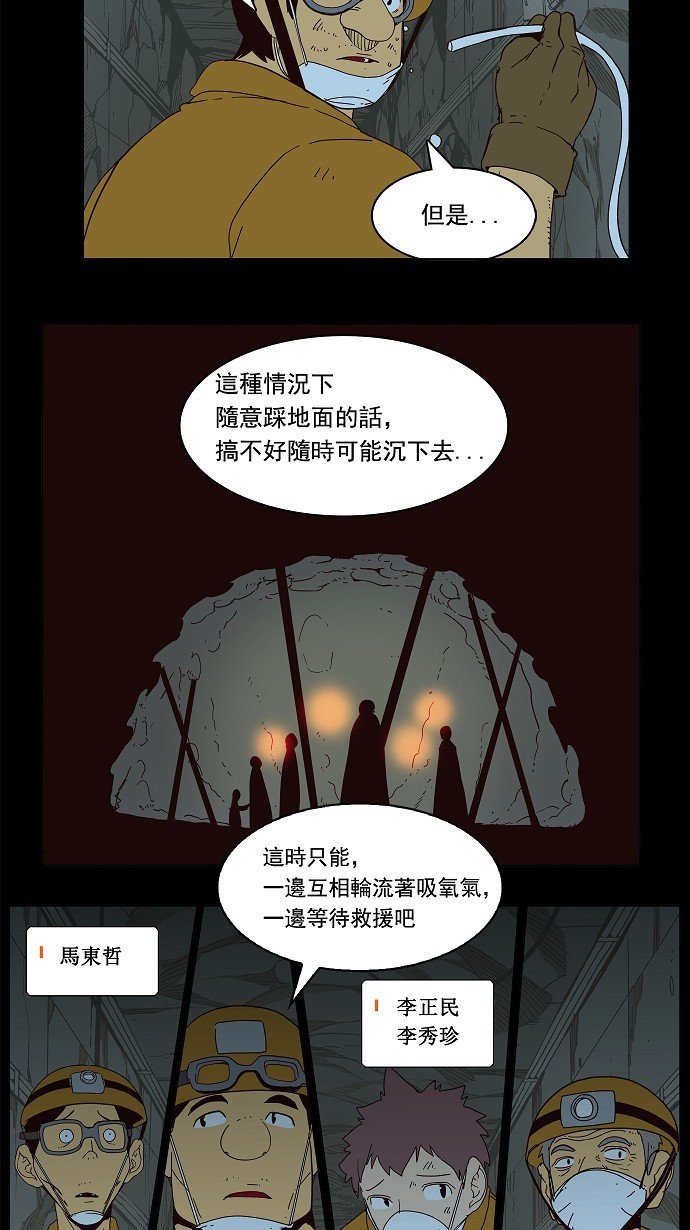 第159话